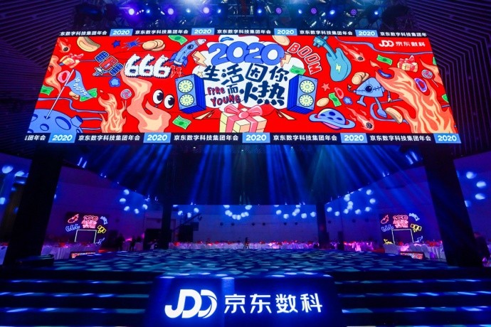 年會舞臺效果案例分享：大型年會，科技，時尚