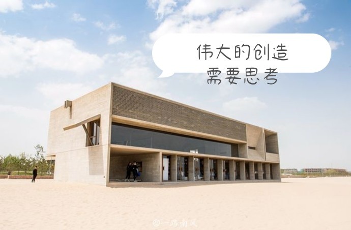 【阿那亞2日團建】阿那亞-現代烏托邦-度假圣地-阿那亞旅行團建2日行程
