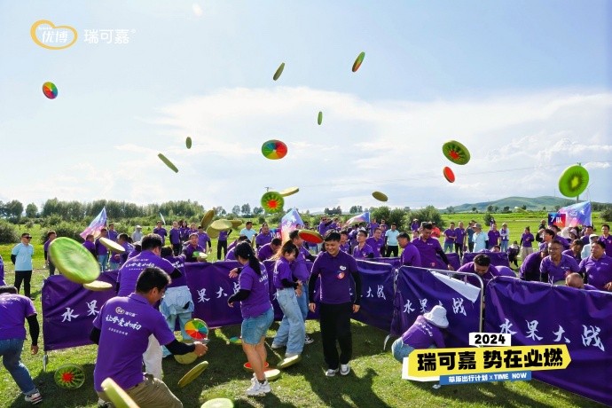 歡樂大作戰(zhàn)|圣元優(yōu)博瑞可嘉2024草原之行