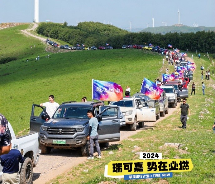 草原穿越|圣元優(yōu)博瑞可嘉草原之行